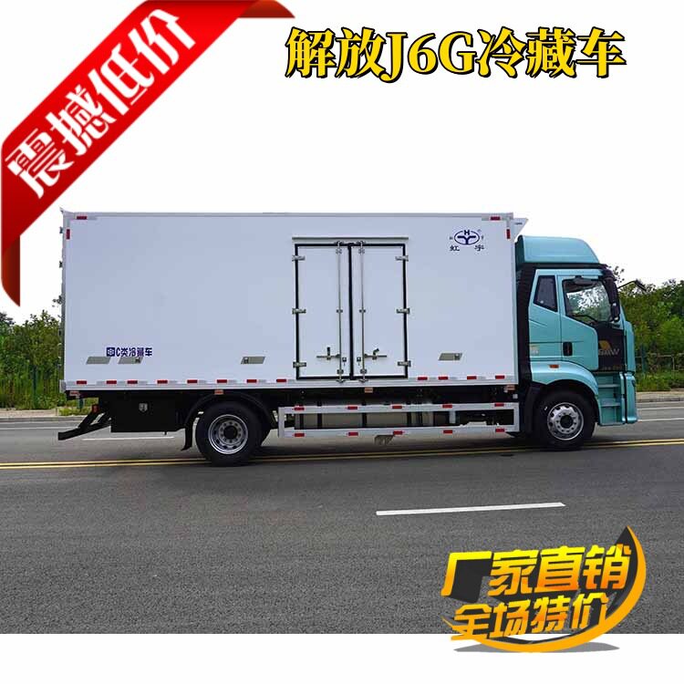 解放JH6智尊版高顶双卧冷藏车