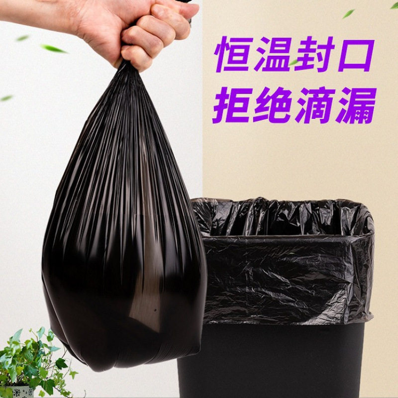 整箱加厚家用垃圾袋实惠装