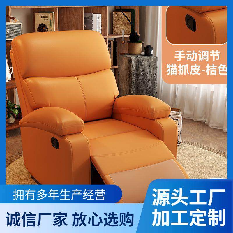 太空舱功能沙发手动电动沙发可坐可躺休闲客厅单人懒人沙发摇摇椅