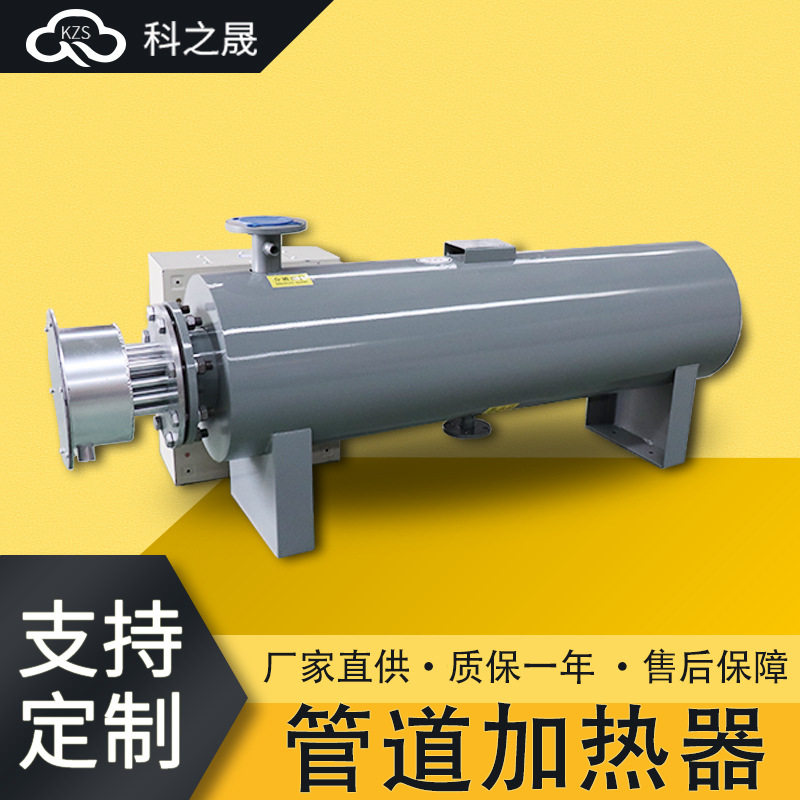 1000度防爆高压管道电加热器