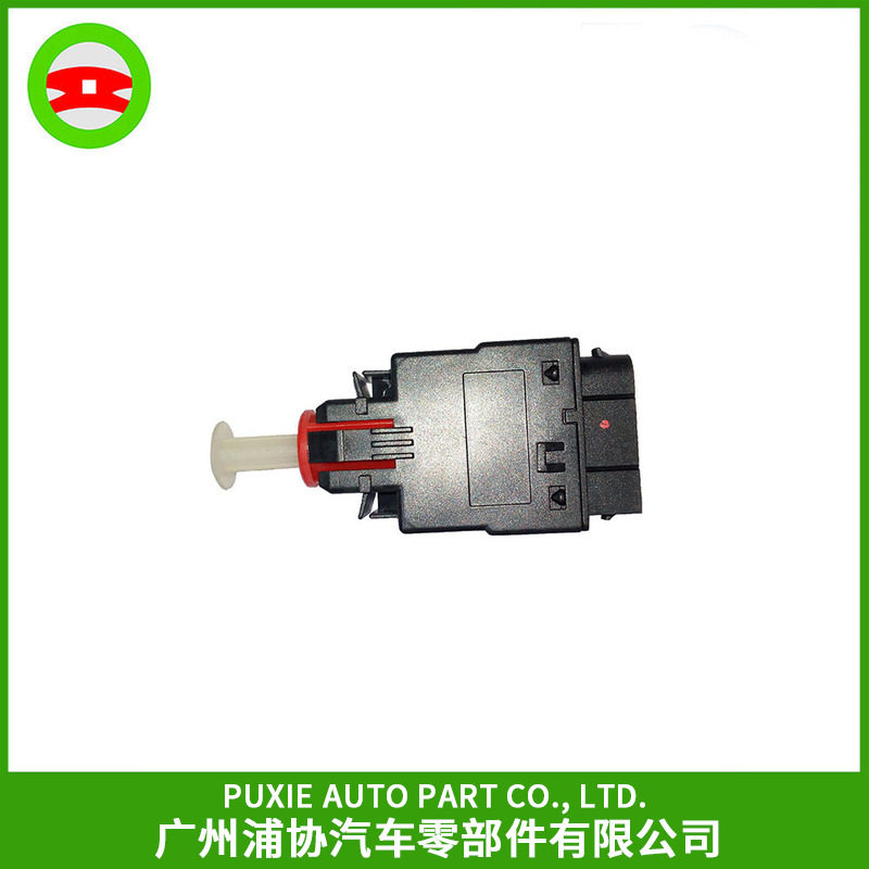 汽车刹车开关 制动灯开关适用宝马全车系 61311382385高适