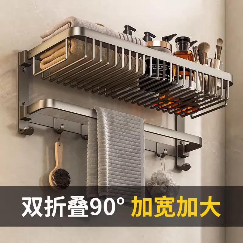毛巾架卫生间置物架免打孔洗手间浴巾网篮浴室架子太空铝挂件一体