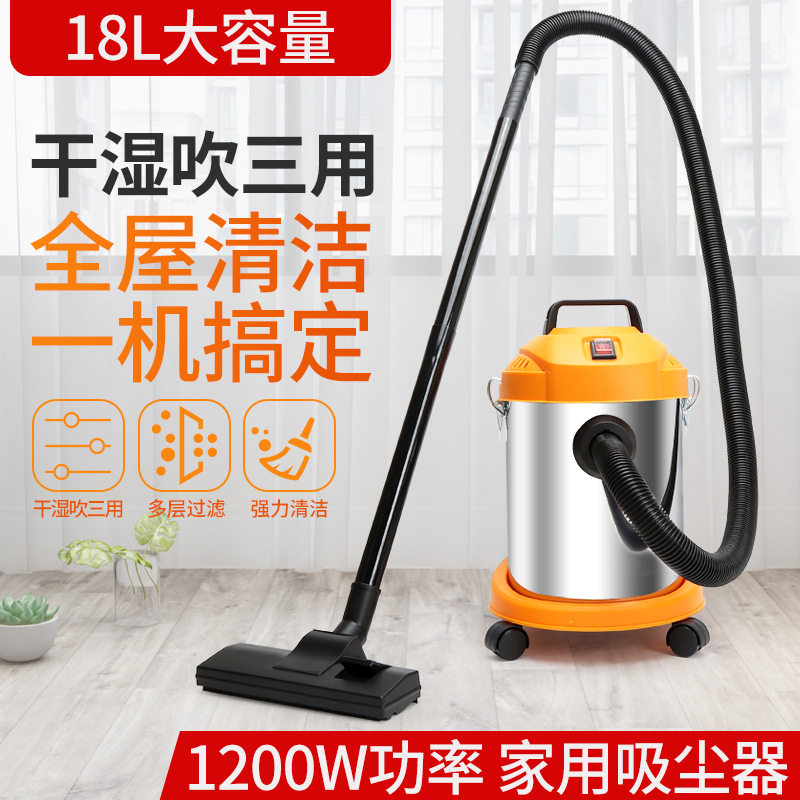 15L-18L吸尘器家用 小型静音手持干湿吹三用桶式移动吸尘器