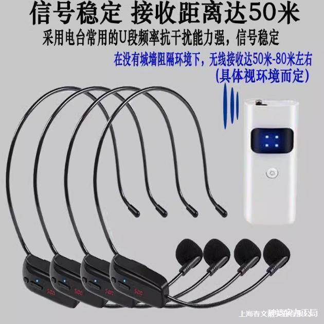 拖四头戴无线麦克风舞台演出会议演讲音响功放扩音器通用式耳麦