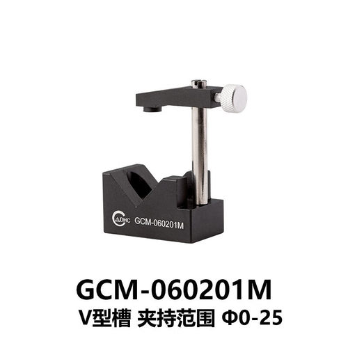 大恒光电DHCV型夹持器