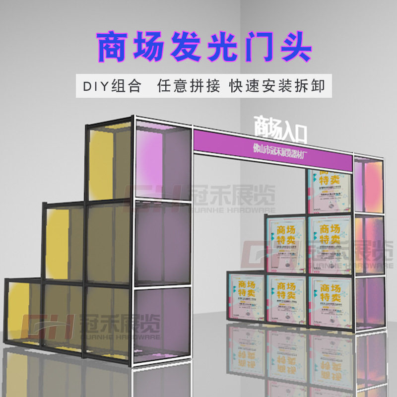 商场门头临时舞台背景龙门铝桁架