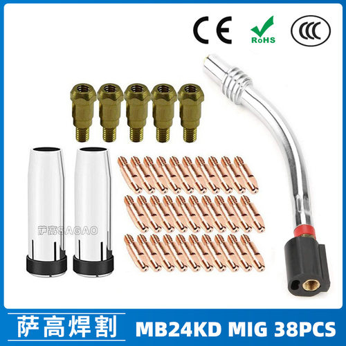 MB24KD气保焊枪导电咀24KD配件