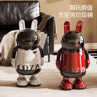 太空兔垃圾桶超大号摆件垃圾桶高颜值垃圾篓双筒带盖免弯腰垃圾桶