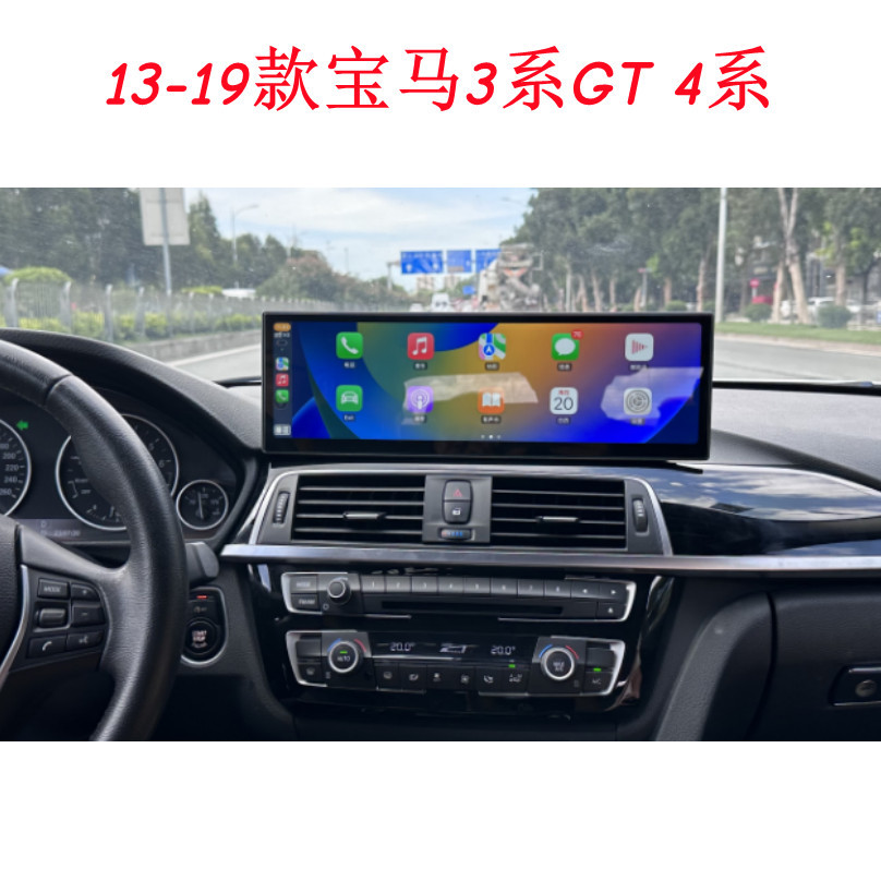 宝马3/4系13-36安卓导航机