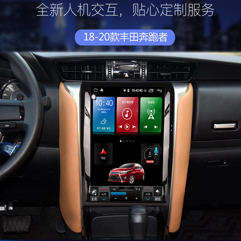 适用丰田奔跑者16-21款安卓智能导航12.1寸八核带Carplay跨境代发