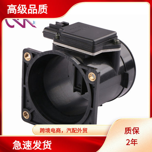 MAFF6ZF-12B579-AA空气流量计