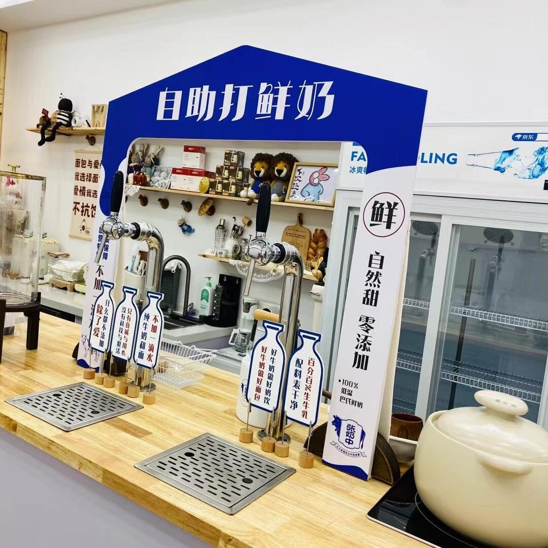 面包烘培自助牛奶机不锈钢酒柱椰汁机奶茶豆浆机自助打奶机扎啤机