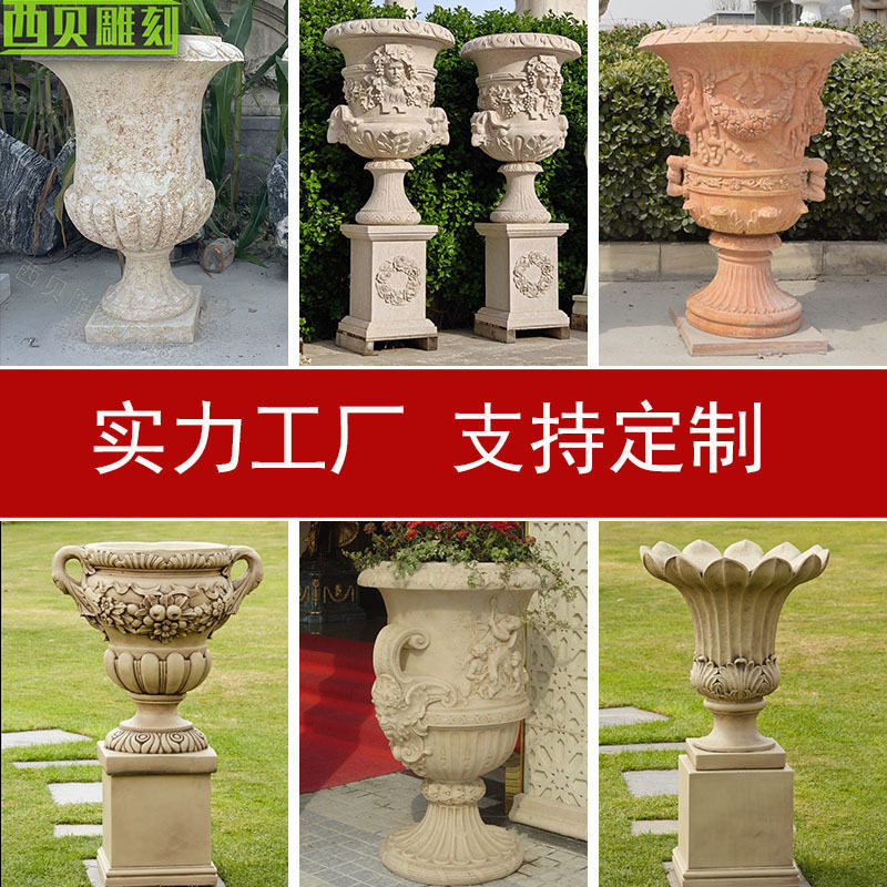花岗岩石雕花钵园林绿化装饰