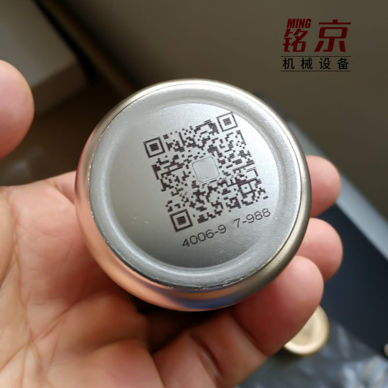 高清在线logo日期流水号喷码机