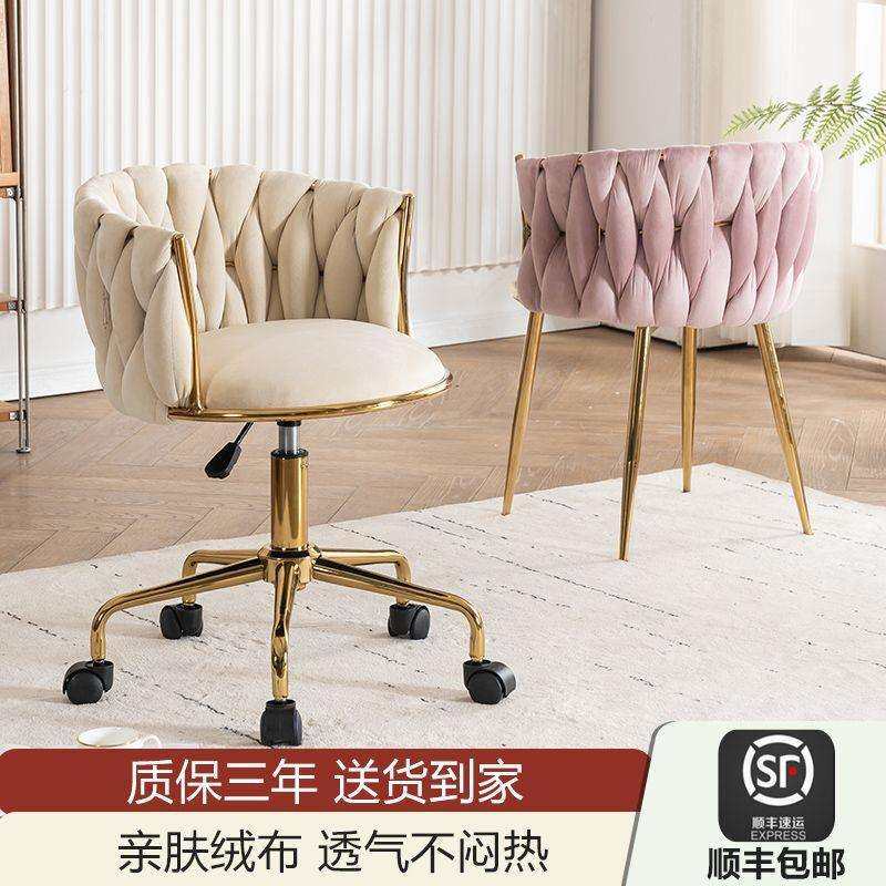 轻奢化妆椅女生卧室梳妆台椅子家用化妆凳子靠背书桌电脑椅美甲椅