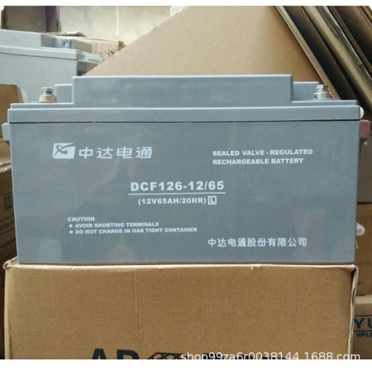 中达电通蓄电池12v65ah DCF126-12/65 太阳能路灯直流屏铅酸电池