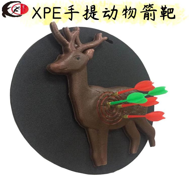 XPE手提加厚可换靶心箭靶