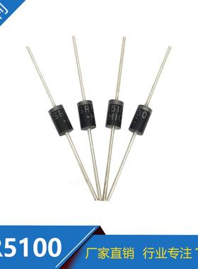 直销直插SR5100肖特基管DO-27封装插件SR560二极管