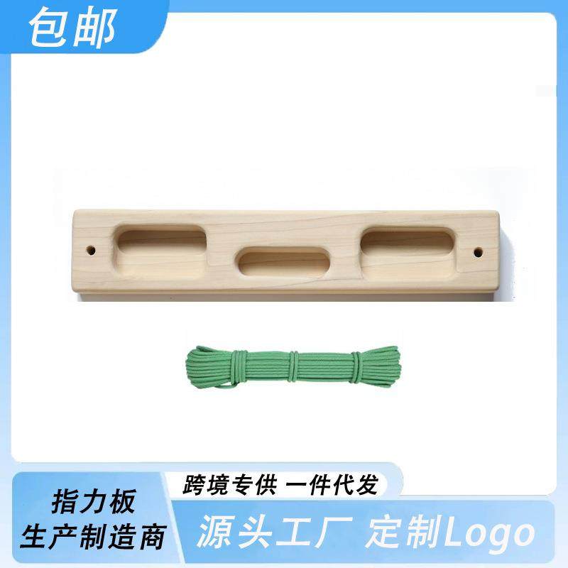 室内攀岩指力板力量训练引体向上手指悬挂训练健身器材,电子元器件市场,其它元器件,淘宝优惠券,粉丝福利购,淘宝优惠卷