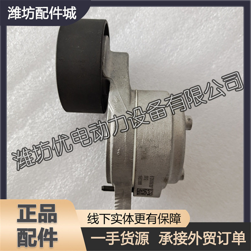 潍柴船用柴油发动机自动涨紧轮
