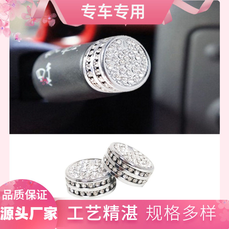 smart大灯帽铝合金镶钻装饰圈