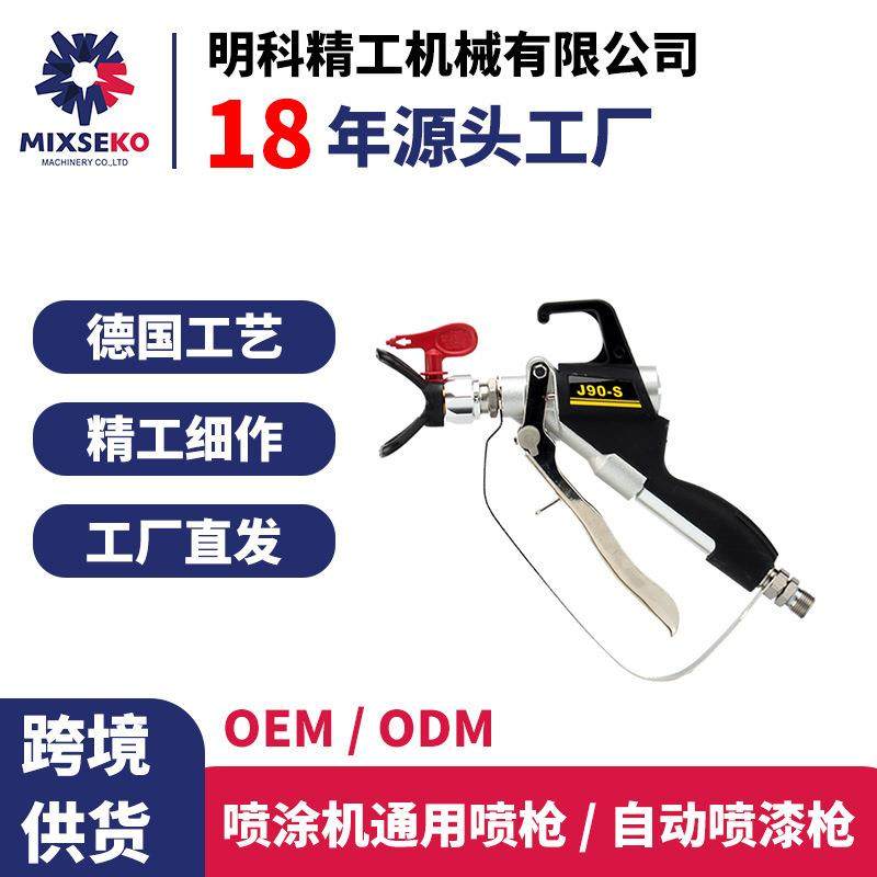 高压无气喷涂机喷枪配件乳胶漆油漆涂料腻子粉喷漆枪,电子元器件市场,其它元器件,淘宝优惠券,粉丝福利购,淘宝优惠卷