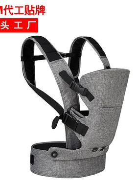 babycarrier双肩四季护腰婴儿腰凳抱娃背娃加厚背巾透气宝宝背带