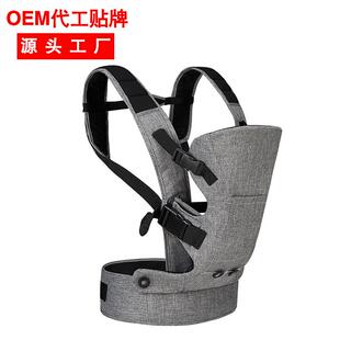 babycarrier双肩四季护腰婴儿腰凳抱娃背娃加厚背巾透气宝宝背带