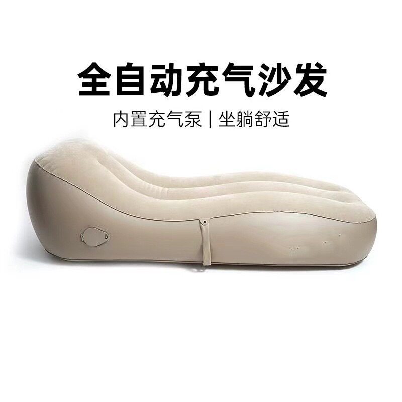 自动充气沙发气垫床户外露营便携式懒人午休打地铺家用空气躺椅