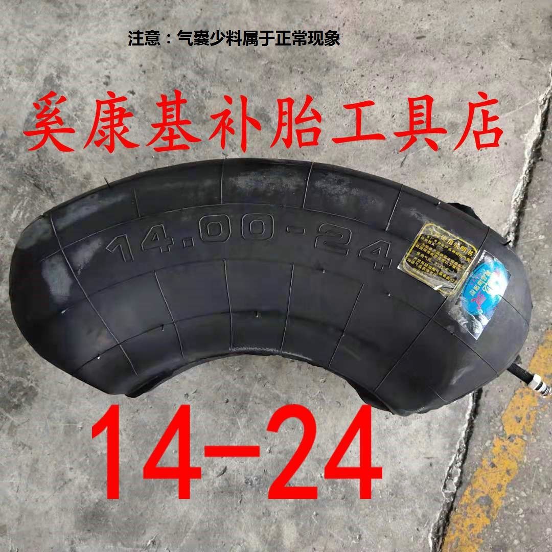 汽车14-24寸真空胎补胎气囊