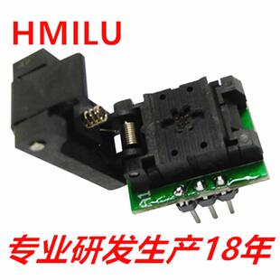HMILUDFN6-0.65mm探针烧录座2*2MLP6编程座WSON6芯片测试座