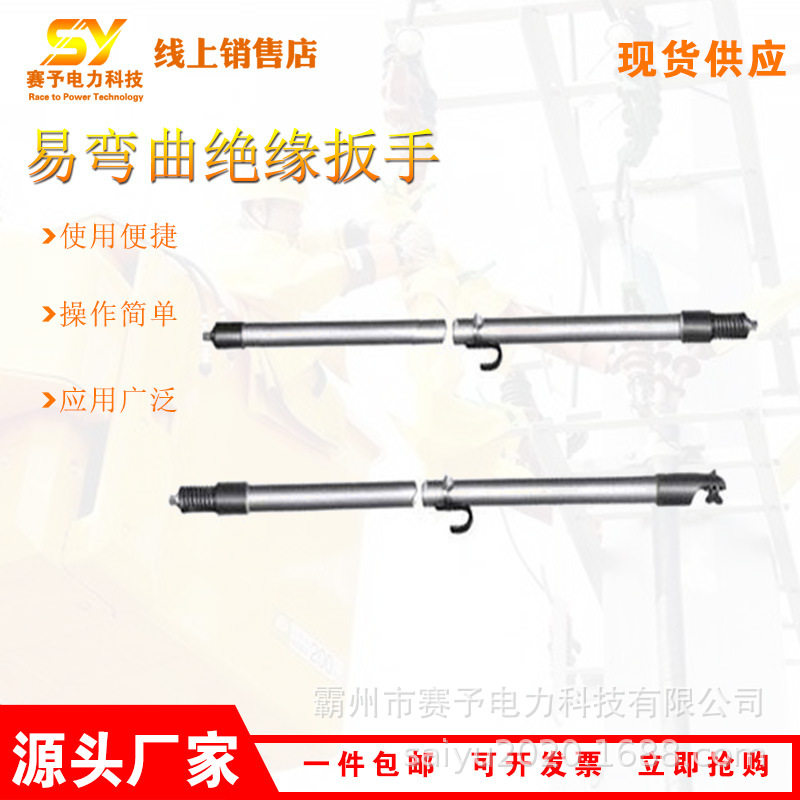 易弯曲绝缘棘轮扳手弹簧拆卸