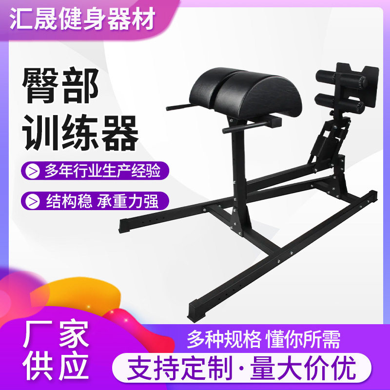 罗马凳罗马椅多功能腰腹训练器