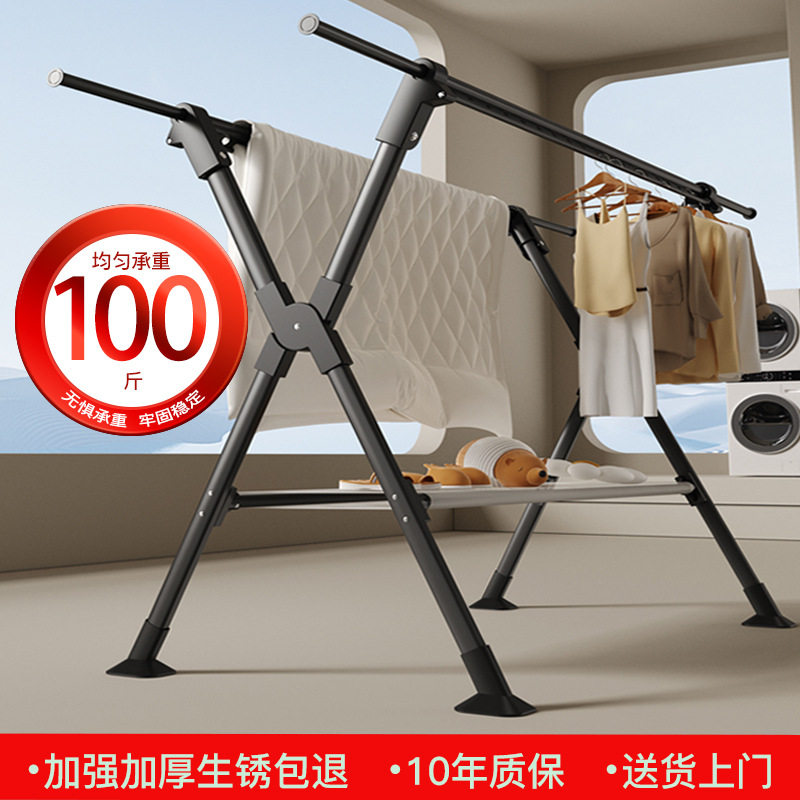 落地伸缩折叠免安装X型晾衣架
