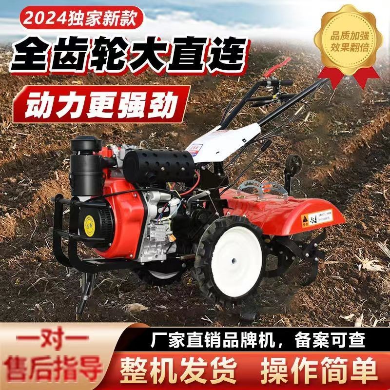 手扶松土机 一机多用常柴发动机旋耕机 四驱后旋微耕机犁地机