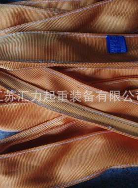 带护套吊装带20t10m吊带保护套20t8m吊装带防护专用套