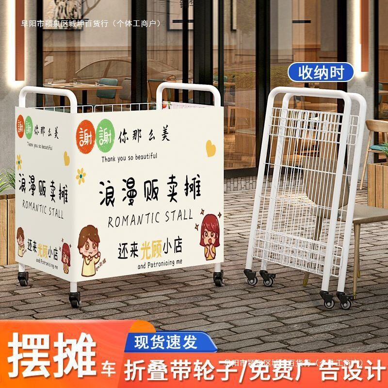 超市摆摊夜市折叠移动货架批发