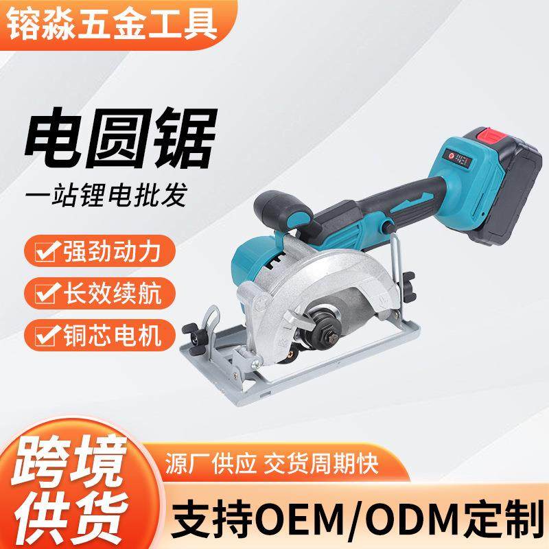 无刷锂电电圆锯大理石瓷砖木头切割机大功率家用手持锂电电圆锯