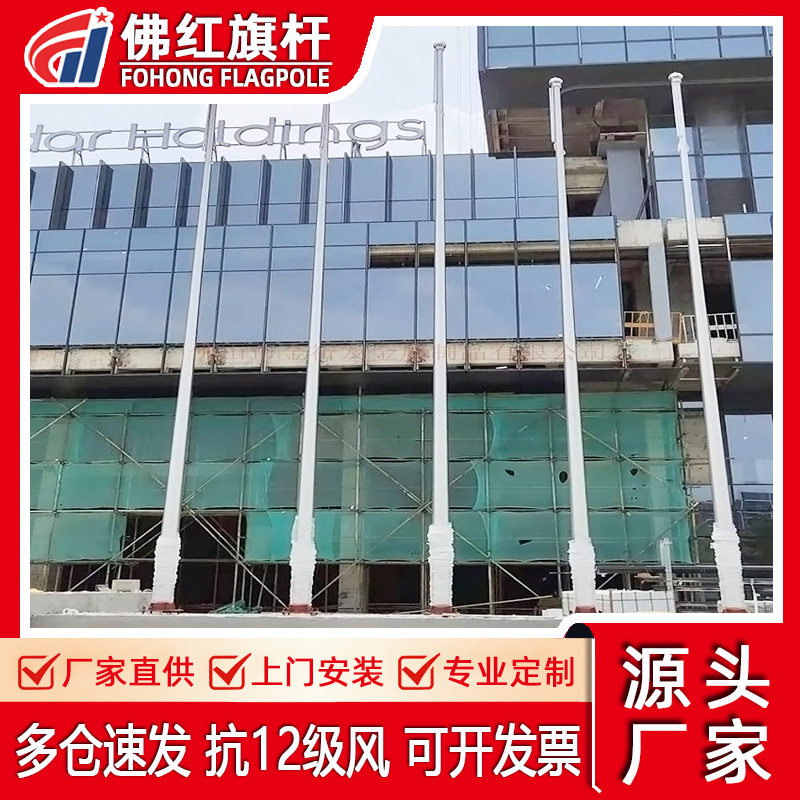 不锈钢旗杆厂家生产现货户外工地广场304/316不锈钢锥形红旗杆