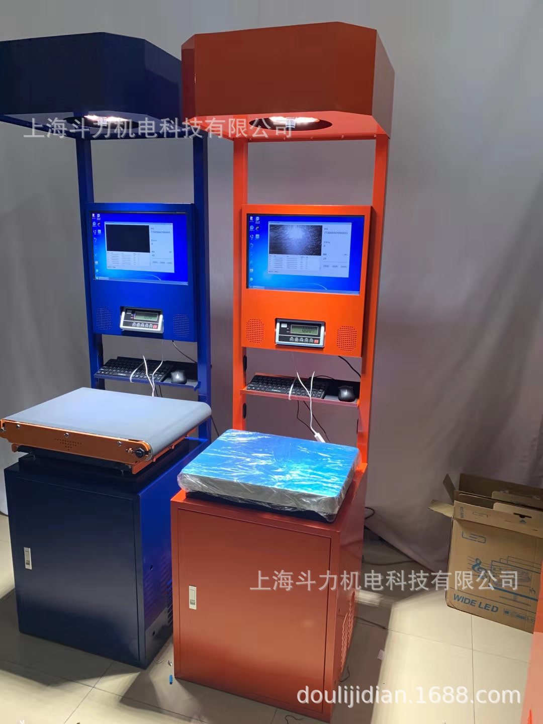 动态称重读码成套设备快手整机