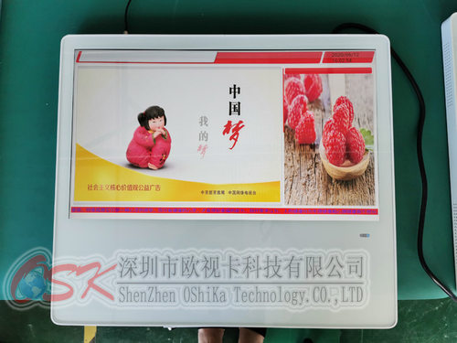 纯白21.5寸壁挂超薄广告机4G
