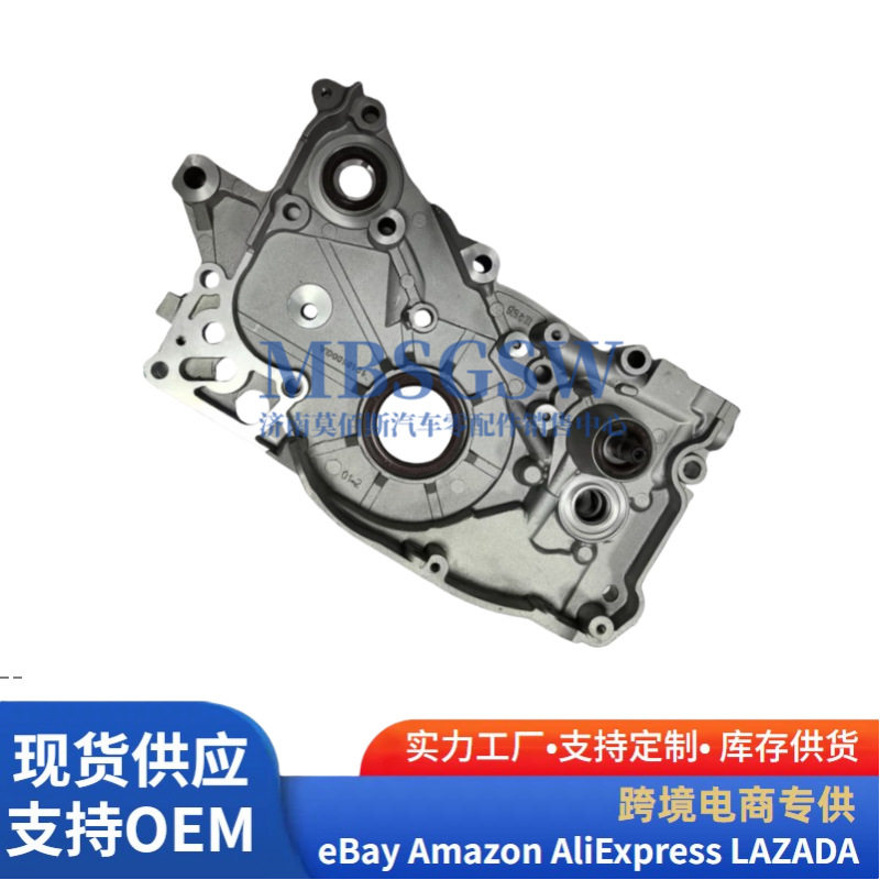 21310-38062适用于现代起亚发动机机油泵 2131038062高品质热卖