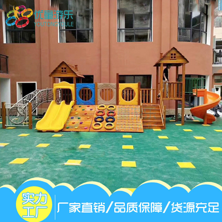 幼儿园大型户外防腐木质攀爬架儿童室外实木攀岩滑梯小区木制玩具图片
