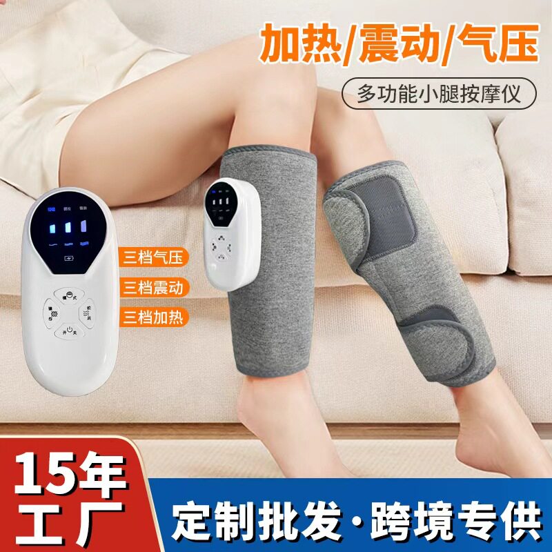 跨境小腿按摩仪电动空气波美腿仪关节恒温热敷气压腿部按摩器批发