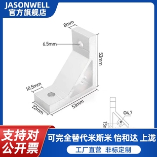 90°强力挤压铝角件4080铝型材连接件加强角铝 角码 4040加厚铝角码