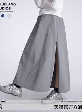 明星同款FENGXUELANGa字休闲半身裙女运动双拉链长裙降落伞裙