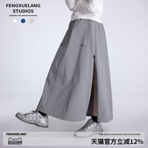 FENGXUELANGa字半身裙运动伞裙