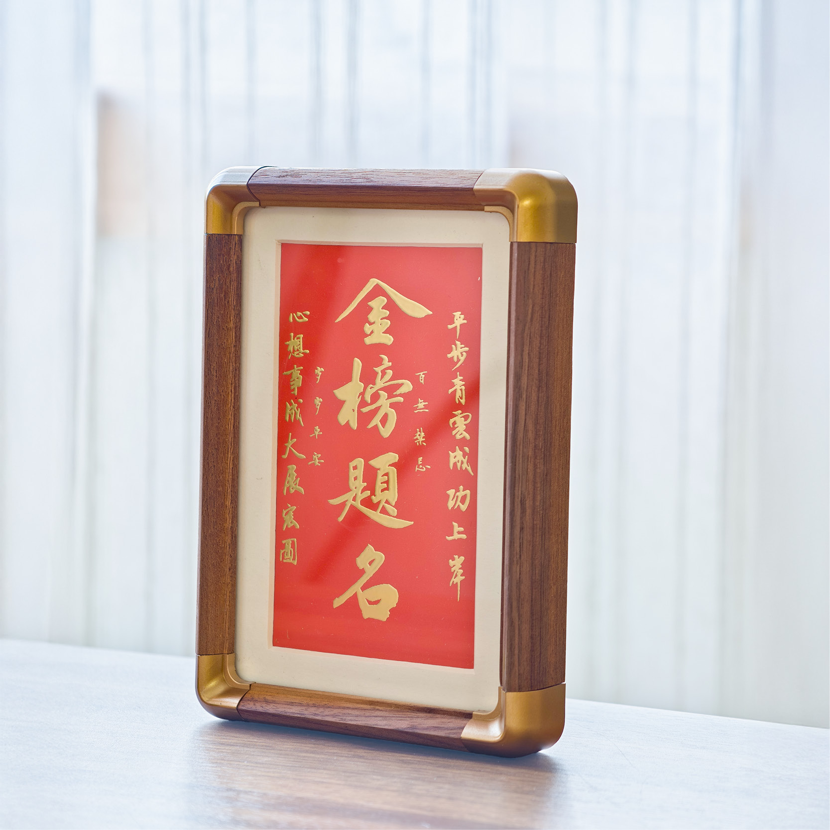 胡桃木书法相框新中式风格定制图