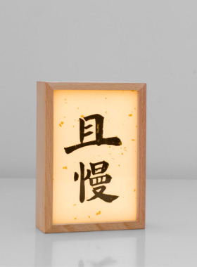 定制摆件相框发光小夜灯摆件礼物