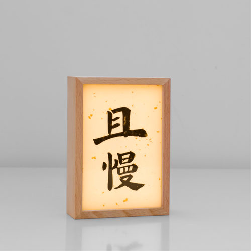 定制摆件相框发光小夜灯摆件礼物